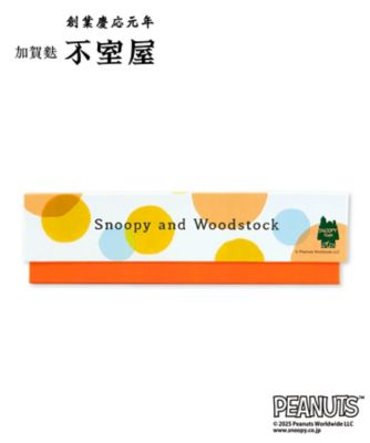 ＜加賀麩不室屋＞　おすまし