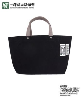 一澤信三郎帆布＞バイカラートートバッグ | STS/スヌーピー