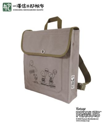一澤信三郎帆布＞リュック | STS/スヌーピータウンショップオリジナル