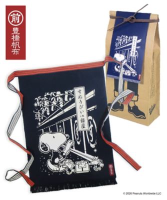 スヌーピー in 銀座2026 ＜豊橋帆布＞帆前掛け | STS/スヌーピー