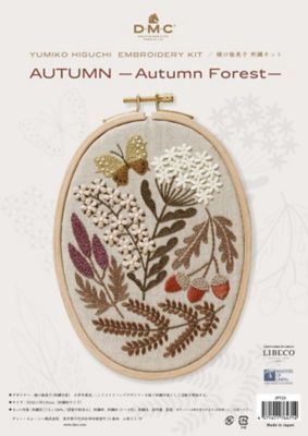樋口愉美子　Ｅｍｂｒｏｉｄｅｒｙ　Ｋｉｔ　ＡＵＴＵＭＮ