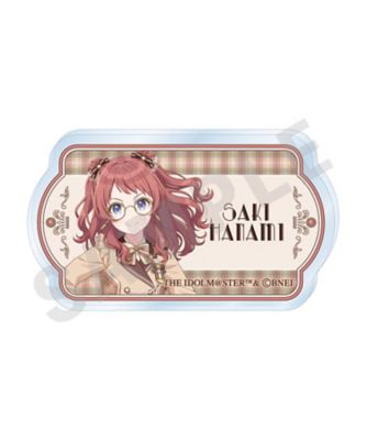 ＜学園アイドルマスター＞★【予約商品】ネームバッジ　めがね×ラテコーデｖｅｒ．（花海　咲季）