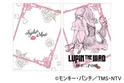 ｌｕｐｉｎ ｔｈｅ ｉｉｉｒｄ 峰不二子の嘘 クリアファイル 三越伊勢丹オンラインストア 公式