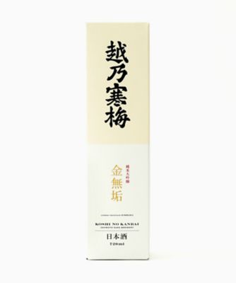 新潟県＜石本酒造＞越乃寒梅　金無垢　純米大吟醸