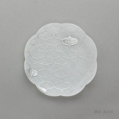 箔　まめざら　ジオメトリー
