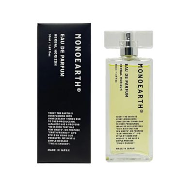 ＜MONOEARTH＞Ｅａｕ　ｄｅ　Ｐａｒｆｕｍ／Ｈｅｒｂａｌ　Ｈｏｒｉｚｏｎ／５０