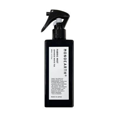 ＜MONOEARTH＞Ｆａｂｒｉｃ　Ｍｉｓｔ　ＧＳＥ／Ｊａｐａｎｅｓｅ　Ｗｈｉｔｅ　Ｔｅａ／２００