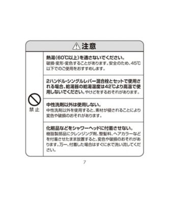 ミラブルｚｅｒｏ