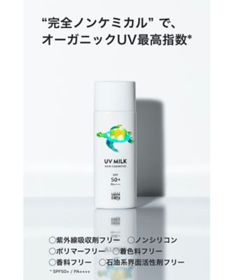 ノンケミカルUVミルクSPF50＋／PA＋＋＋＋ | MammaBaby