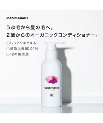 スタイリング剤 mama コンディショナー | MammaBaby (Baby&Kids)/ママベビー | 三越伊勢丹
