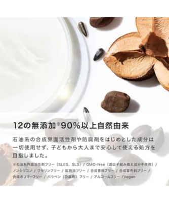 コンディショナー | MammaBaby (Baby&Kids)/ママベビー | 三越伊勢丹