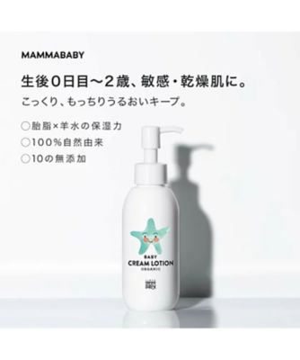 ベビークリームローション | MammaBaby (Baby&Kids)/ママベビー | 三越
