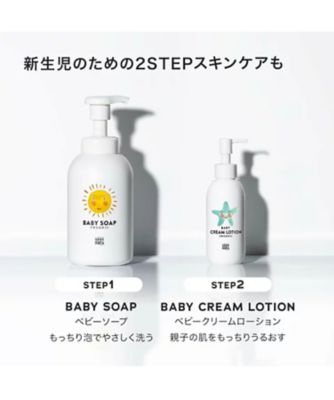 ベビークリームローション | MammaBaby (Baby&Kids)/ママベビー | 三越