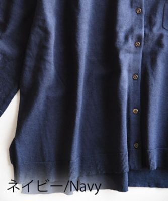 オークカーデ　ロングシーズン活躍するニットカーデ　