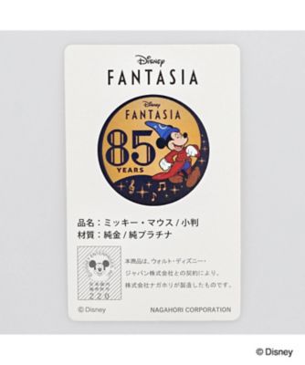 ☆【受注生産】ミッキー／純金小判（Fantasia） 20g