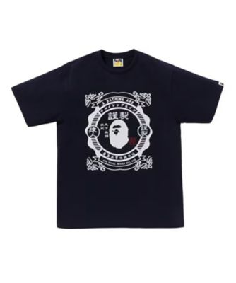 bape 通販 | 三越伊勢丹オンラインストア・通販【公式】