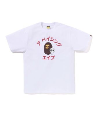 ape tシャツ 正規品 A BATHING APE Men's NINJA COLLEGE TEE JAPAN LIMITED