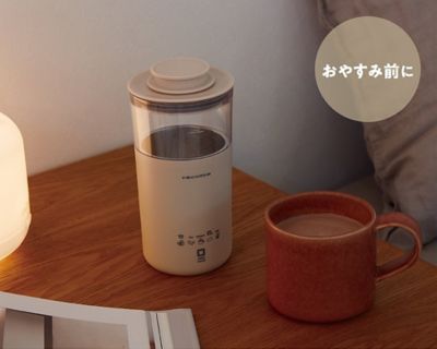 ミルクティーメーカー　クリームホワイト