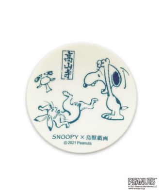 Sts スヌーピータウンショップ 銀座三越先行販売 ｓｎｏｏｐｙ 鳥獣戯画 豆皿 Sts ｓｎｏｏｐｙ 鳥獣戯画 豆皿 5円new