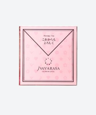 ＜NAVARASA＞メッセージティー　これからもよろしく　（個包装ピトレティーバッグ）