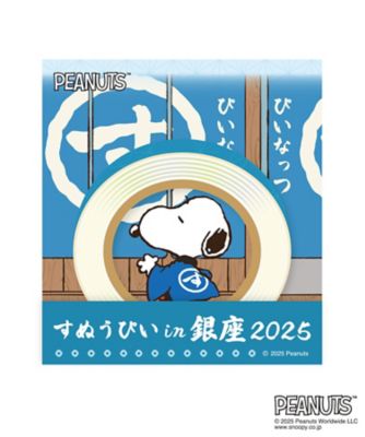 ＜STS＞【銀座三越限定】マスキングテープ