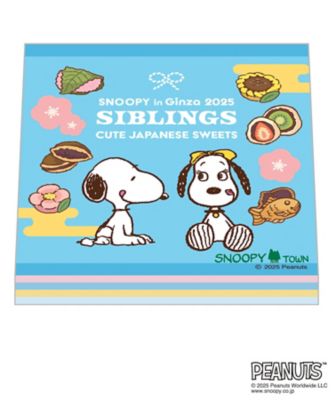 ＜STS＞【銀座三越限定】４層ブロックメモ　和菓子　