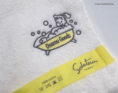 OSAMU GOODS（R）コラボbody shiro