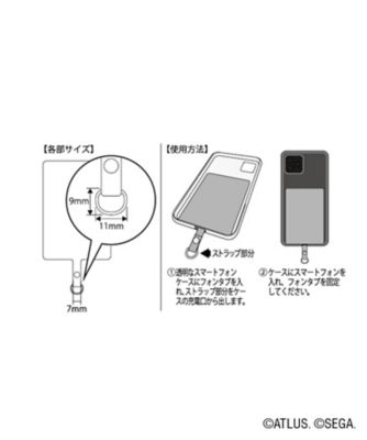 受注商品／3月中旬以降届】アトラスフェス開催記念 メタファー