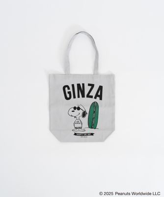 SNOOPY’S SURF SHOP/スヌーピーズサーフショップ ２５　ＧＩＮＺＡ　ＳＮ　ＴＯＴＥ　【銀座三越限定】