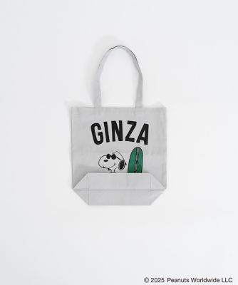 ２５　ＧＩＮＺＡ　ＳＮ　ＴＯＴＥ　【銀座三越限定】