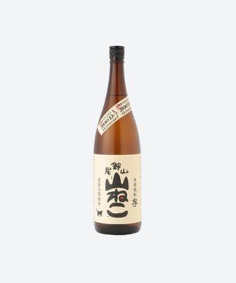 宮崎県＜尾鈴山蒸留所＞山ねこ＜芋＞