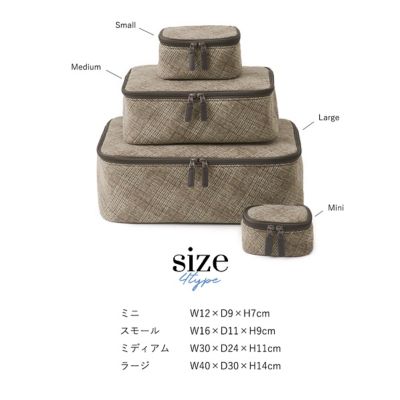 ポッシュプレイドポーチ　３点セット