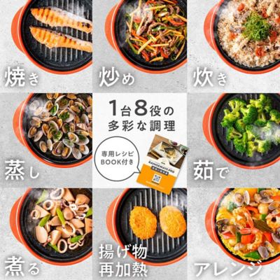 ＜ＲＡＮＧＥＭＡＴＥ＞レンジメート　プロ（カラー化粧箱）　各種