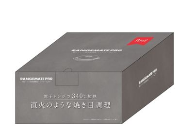 ＜ＲＡＮＧＥＭＡＴＥ＞レンジメート　プロ（カラー化粧箱）　各種