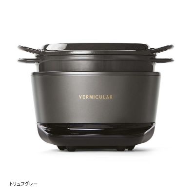 Q267VERMICULAR ライスポット PH23A 5合炊き 炊飯器 Q267