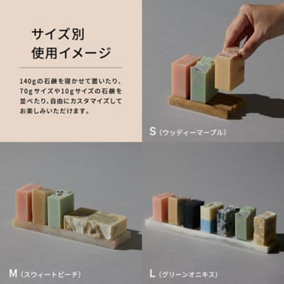 ◆ソープディッシュ　Ｓサイズ　マーブル