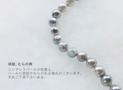 パールネックレス | PRISTINE (Women)/プリスティン | 三越伊勢丹 