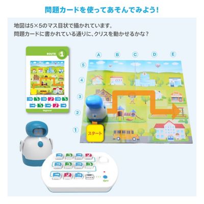 コーディングロボット　クリス