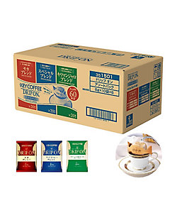 KEY COFFEE/キーコーヒー ９７００３　ドリップオン　アソートパック　６０杯分