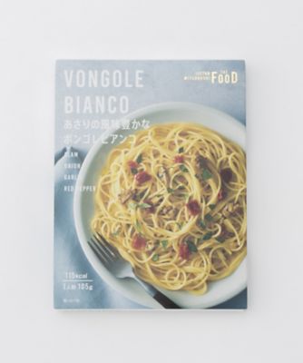 ＜ISETAN MITSUKOSHI THE FOOD＞【ＤＡＩＬＹおまとめ】あさりの風味豊かなボンゴレビアンコ