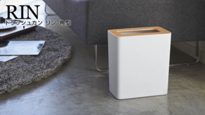 トラッシュカン リン 角型 | Yamazaki/ヤマザキ | 三越伊勢丹