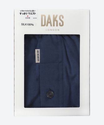 シルクニットトランクス