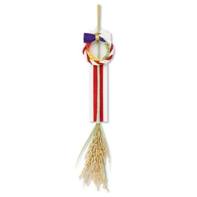 ＜めでたや＞【迎春おまとめ】いなほ飾り　五色