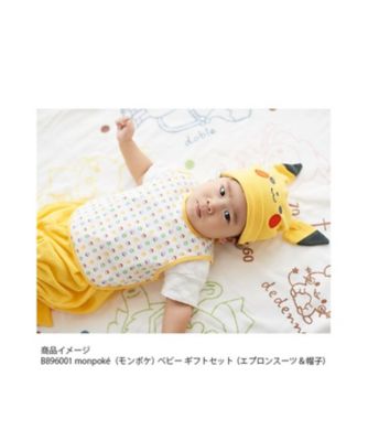 ギフトセット（エプロンスーツ＆帽子） | monpoke (Baby&Kids