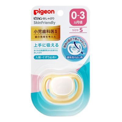 ピジョンおしゃぶり０ ３カ月ｓ 三越伊勢丹オンラインストア 公式