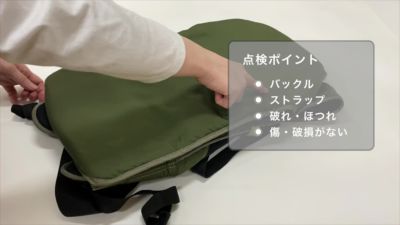 ベビーキャリア