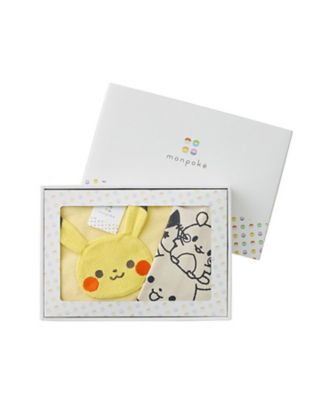 ピカチュウパイルカバーオール