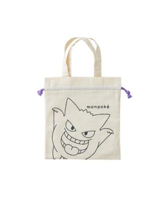ゲンガーパイルカバーオール