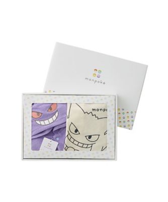 ゲンガーフード付きカバーオール
