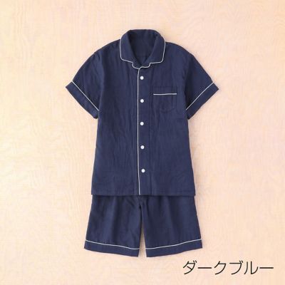 ＜UCHINO＞マシュマロガーゼカラー半袖メンズパジャマ